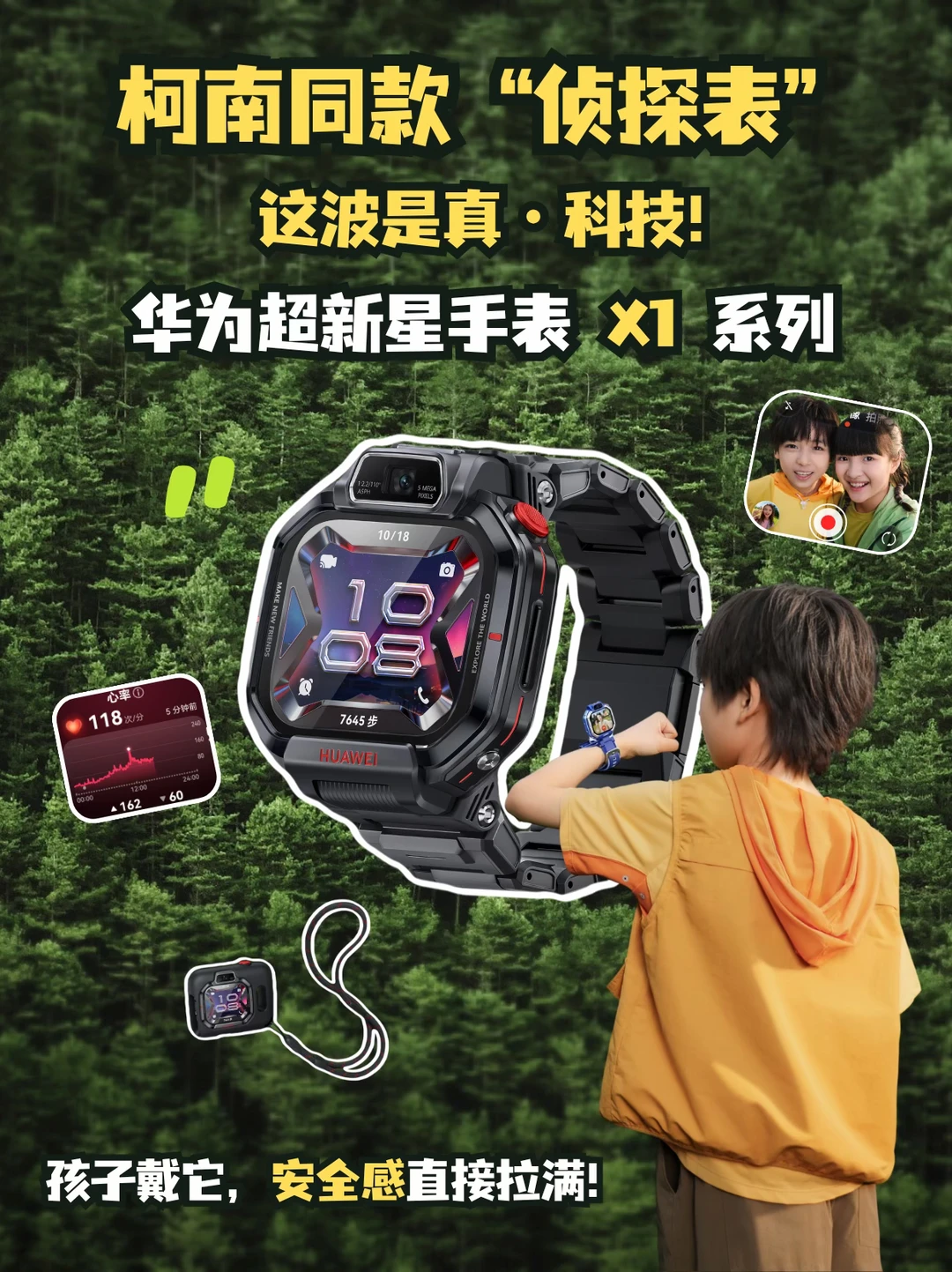 别乱买手表了！这颗腕上超新星真的赢麻了！