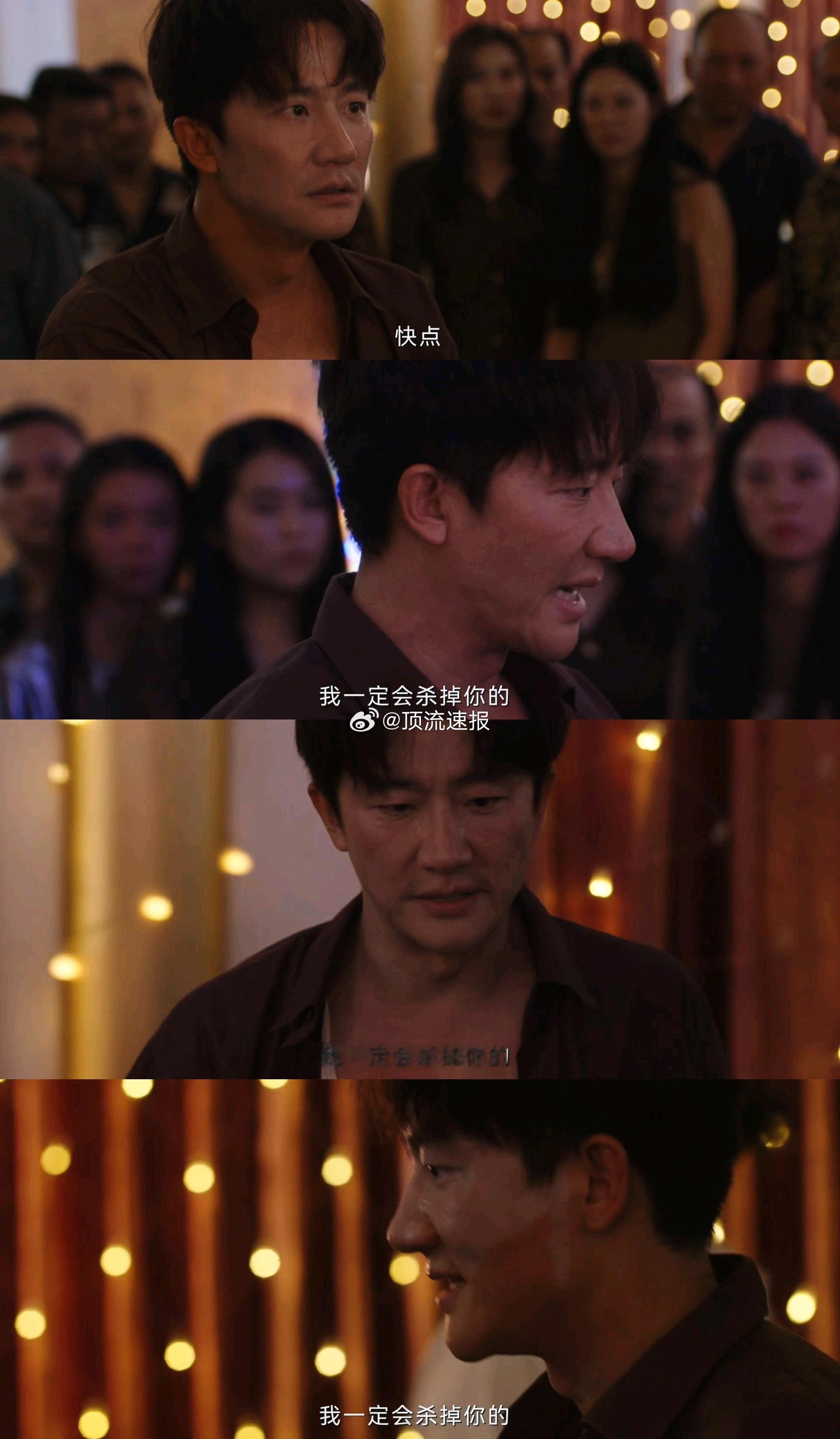 我的评分：[星星][星星][星星][星星][星星]命悬一生前任结婚当天就守寡 还