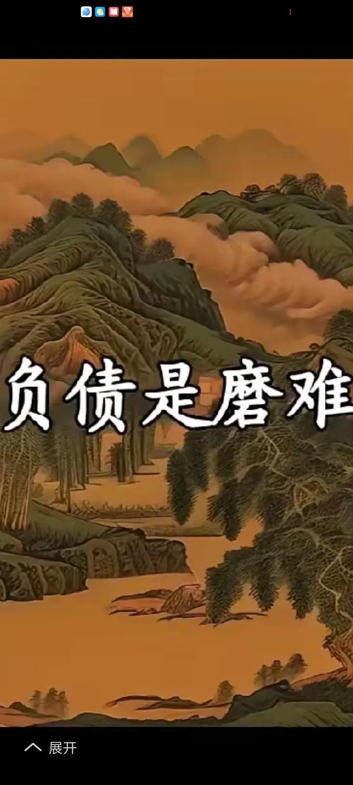 改革开放50年代、60年代、70年代、80年代，落班车90年代贷款买房的人，压力