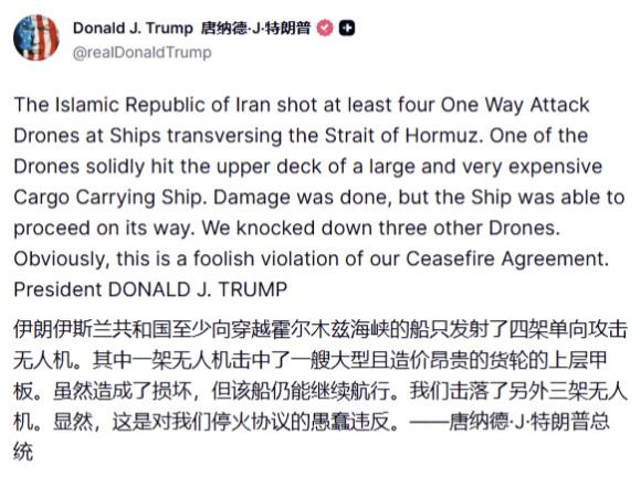 美国和伊朗又开启一次回合制对抗，让大家神经紧张一下。
数月下来形成的规律，每逢周