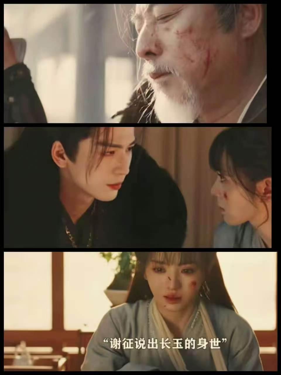 《逐玉》接近尾声，贺敬元战死殉国之际，告诉了樊长玉她的真实身份。生父是瑾州血案的