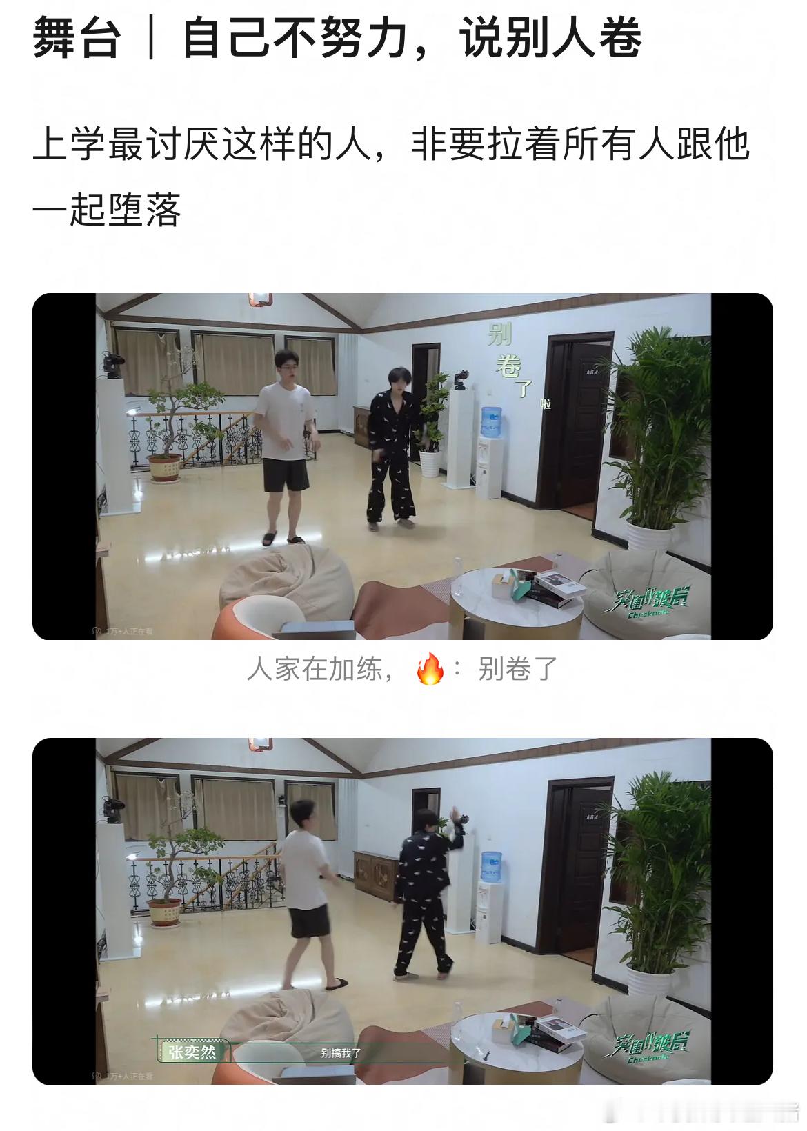 不知道点这个炮的人现实生活中有多孤僻，都没朋友可以开玩笑吗