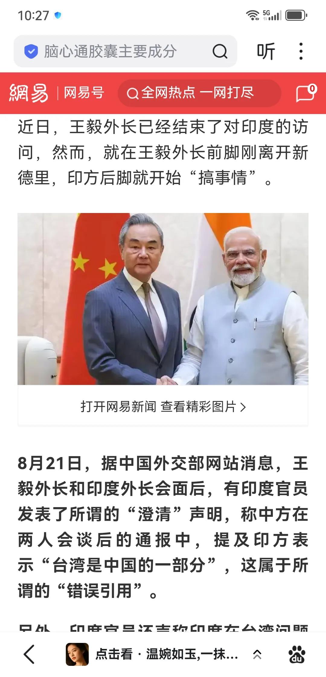 历史经验表明，中国针对印度应秉持“四不二可以”原则：不转让技术，不在印度投资建厂