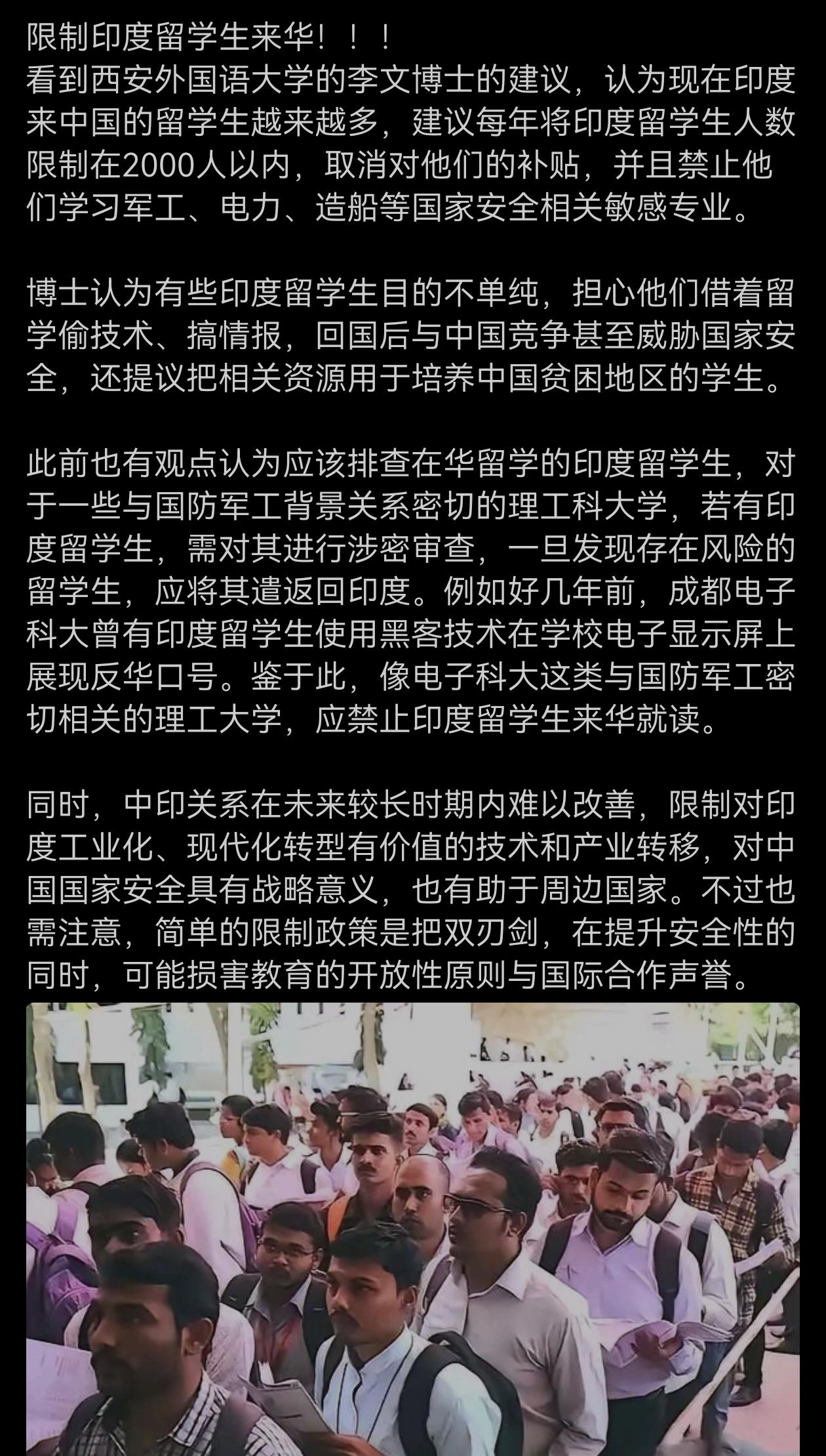 中国学生去印度留学的，少得可怜！
目前印度对中国留学生没有明确的固定名额限制，但