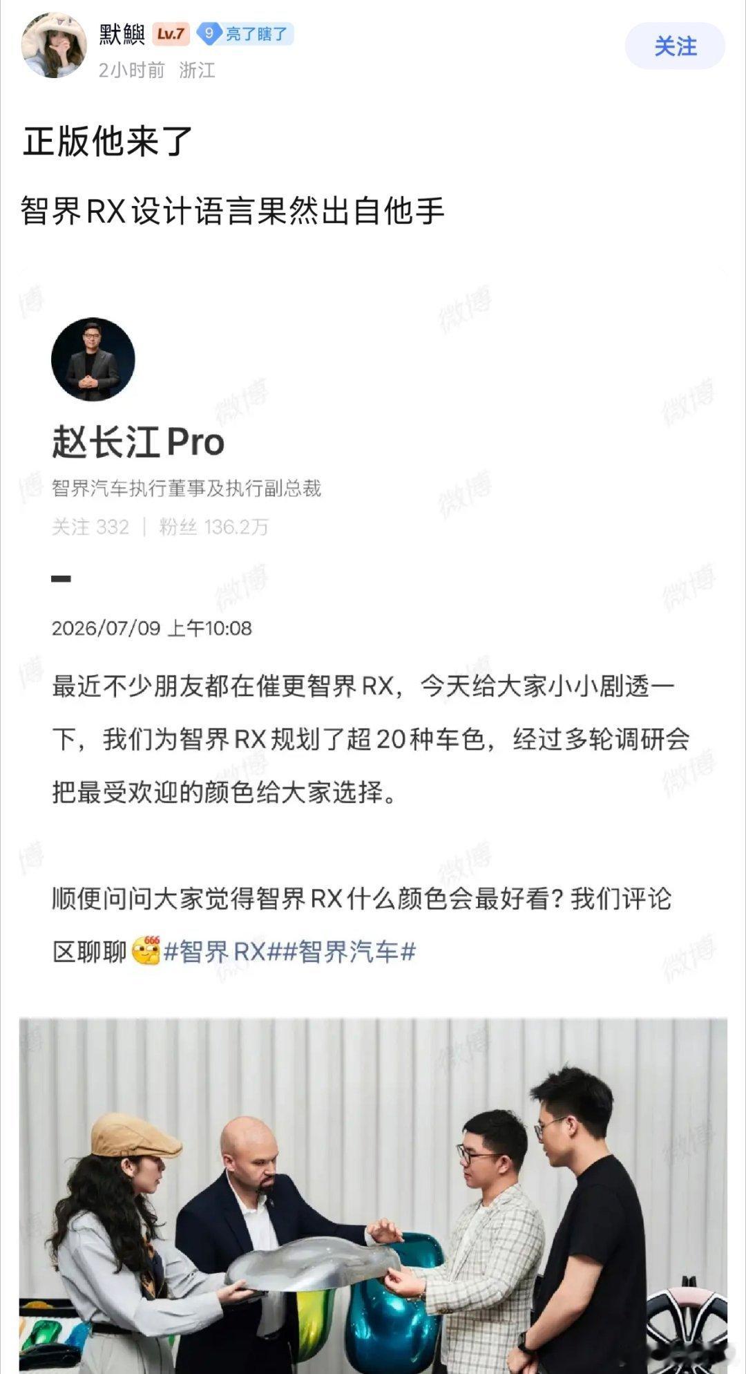 太好了，以后请原厂设计师设计出来的产品也不会被说抄袭了。 