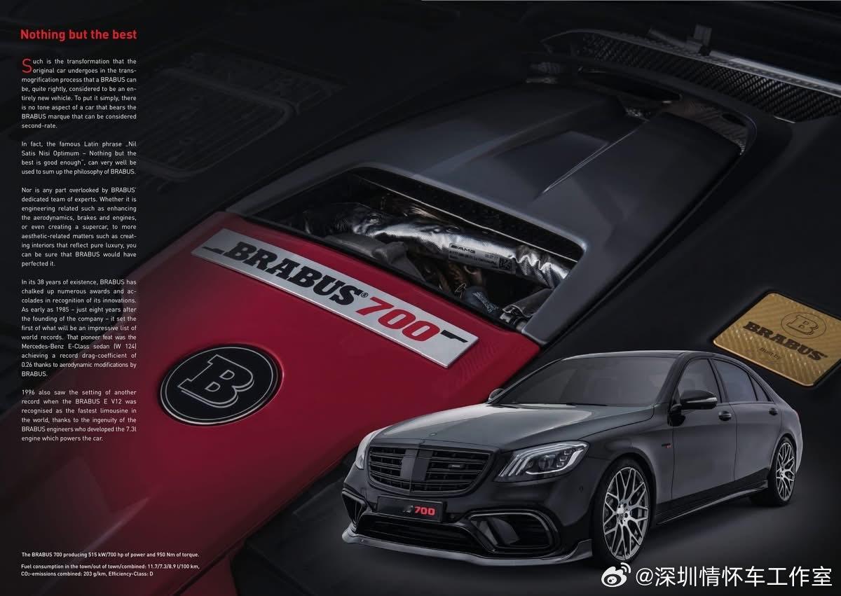 BRABUS（巴博斯）奔驰的终极性能定制专家BRABUS是1977年创立于德国、