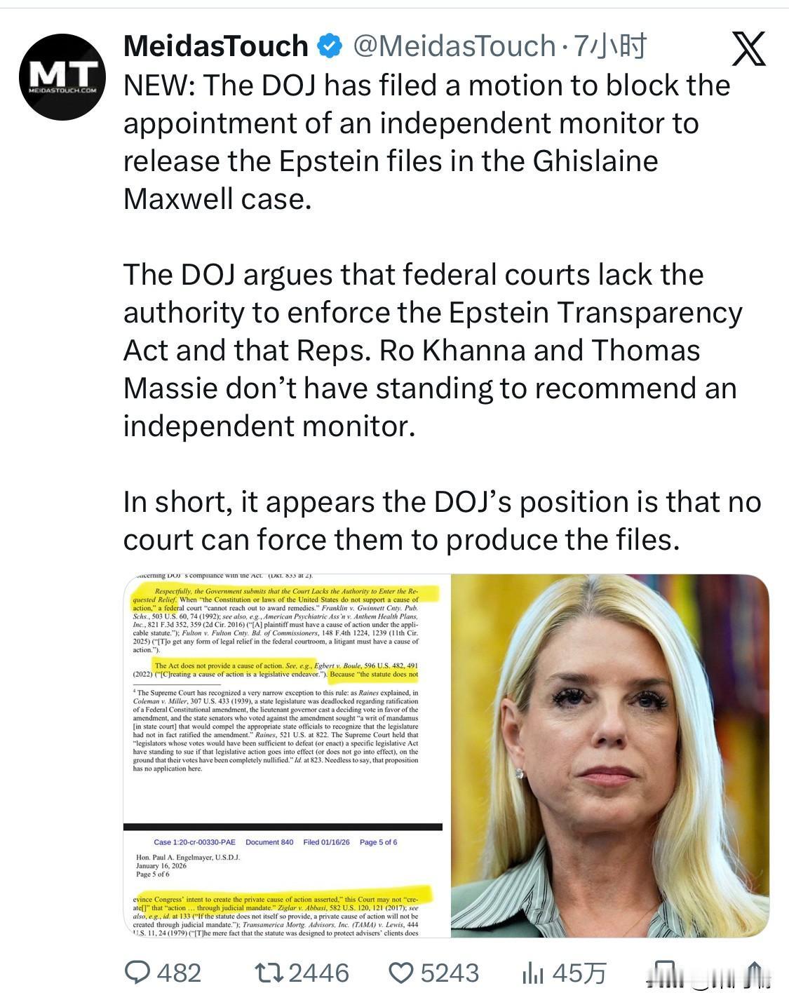 最新消息：美国司法部已提交动议，阻止任命独立监督员公布吉斯莱恩·麦克斯韦案中的爱