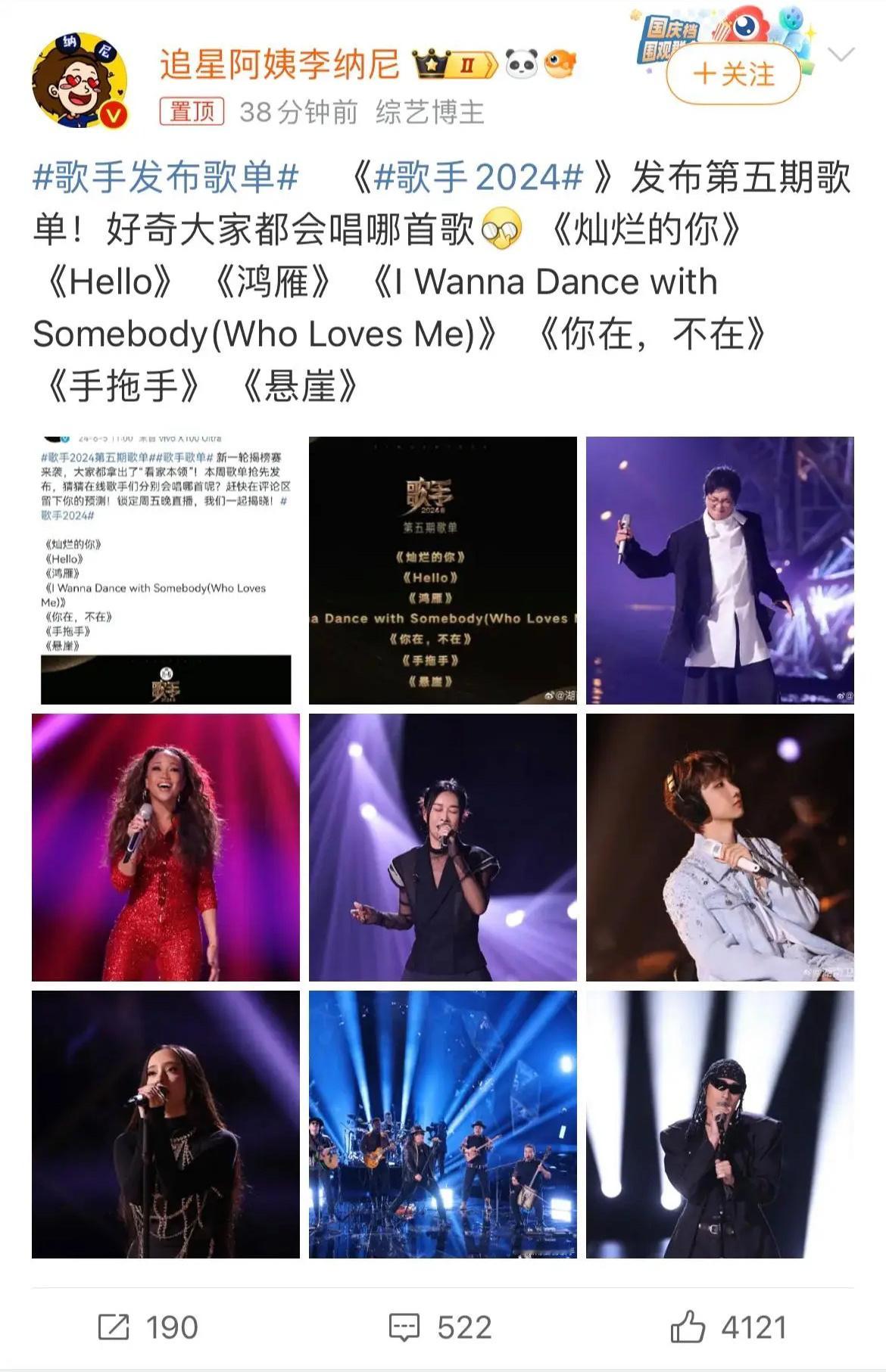 香缇莫和凡希亚不打算在歌手里唱一首中文歌曲？ ​​​