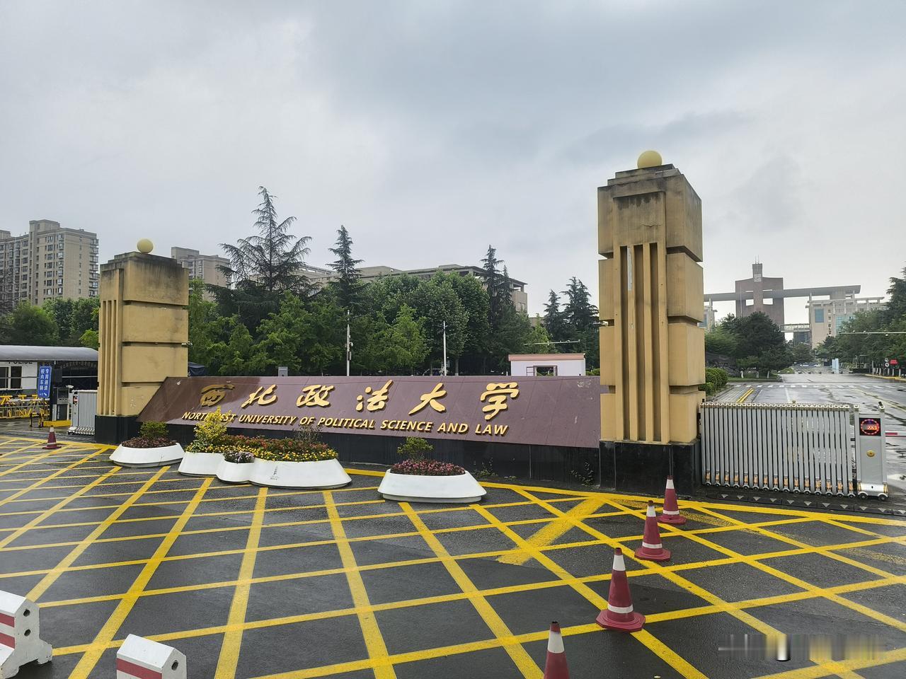 西北政法大学新校区（长安校区）2026年6月：又是一年毕业季，离愁别绪满长安！