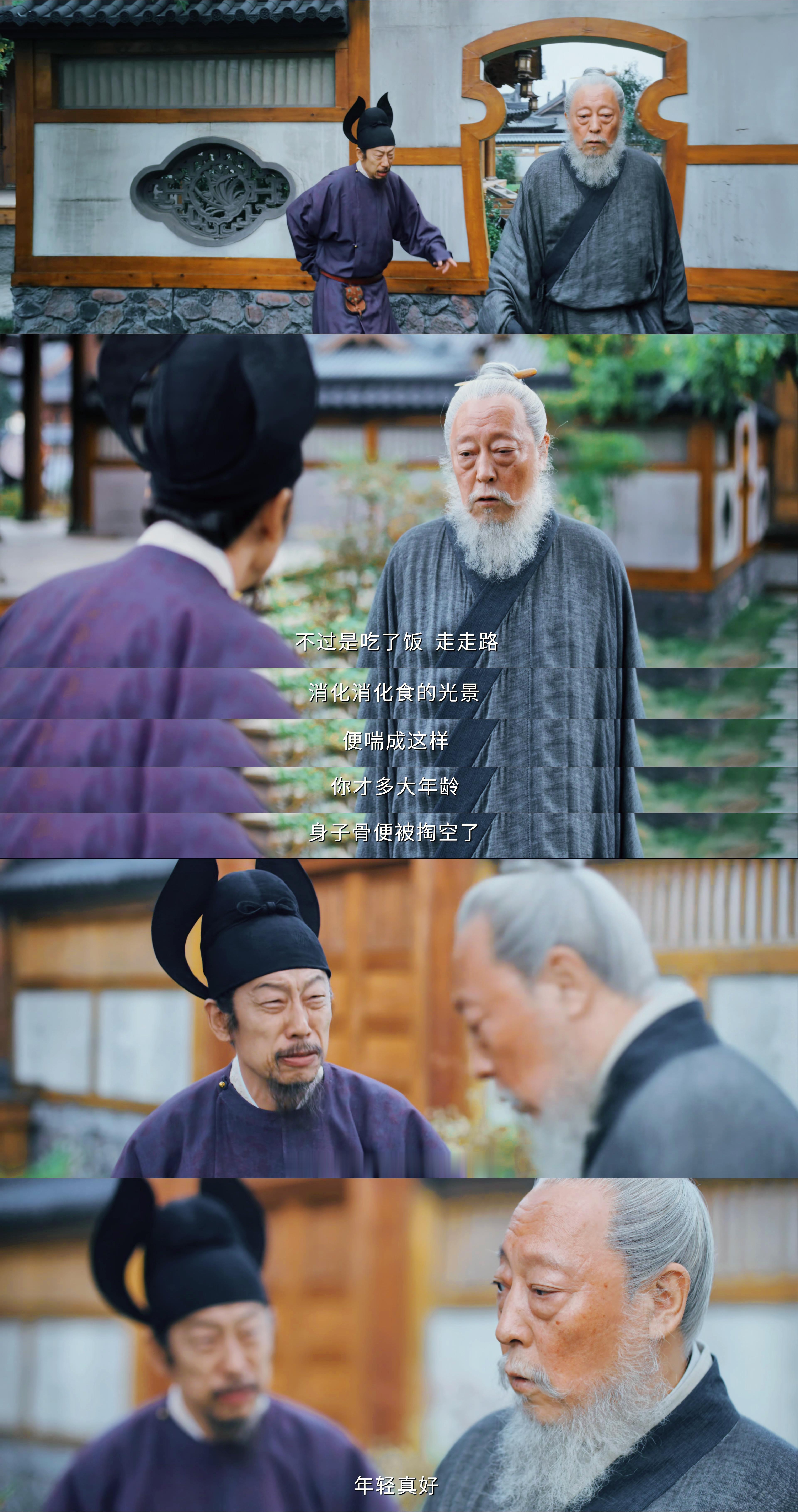 胡令公父子小剧场又更新了。感觉连我也骂了，我可能还不如你儿子太平年