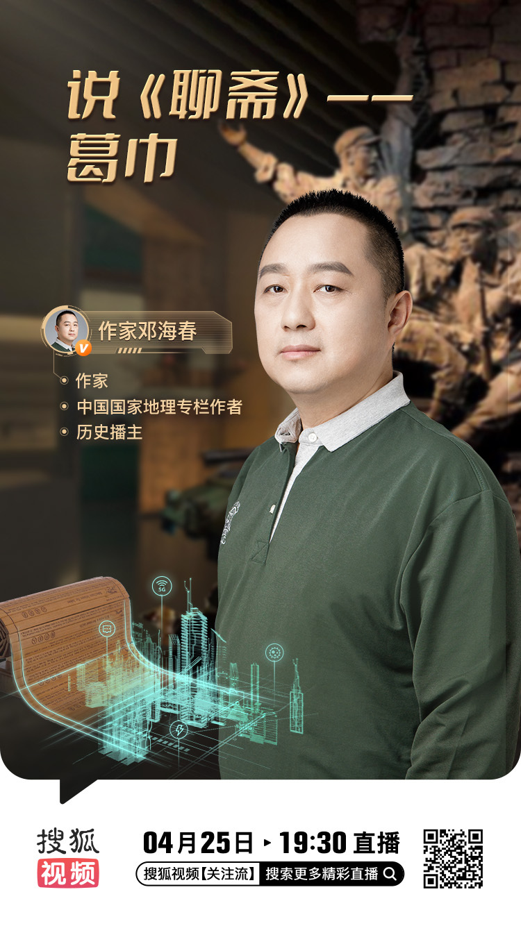 牡丹盛开的季节里，一起聊这个牡丹仙子的故事。他“癖好牡丹”，为了看到牡丹，他从花