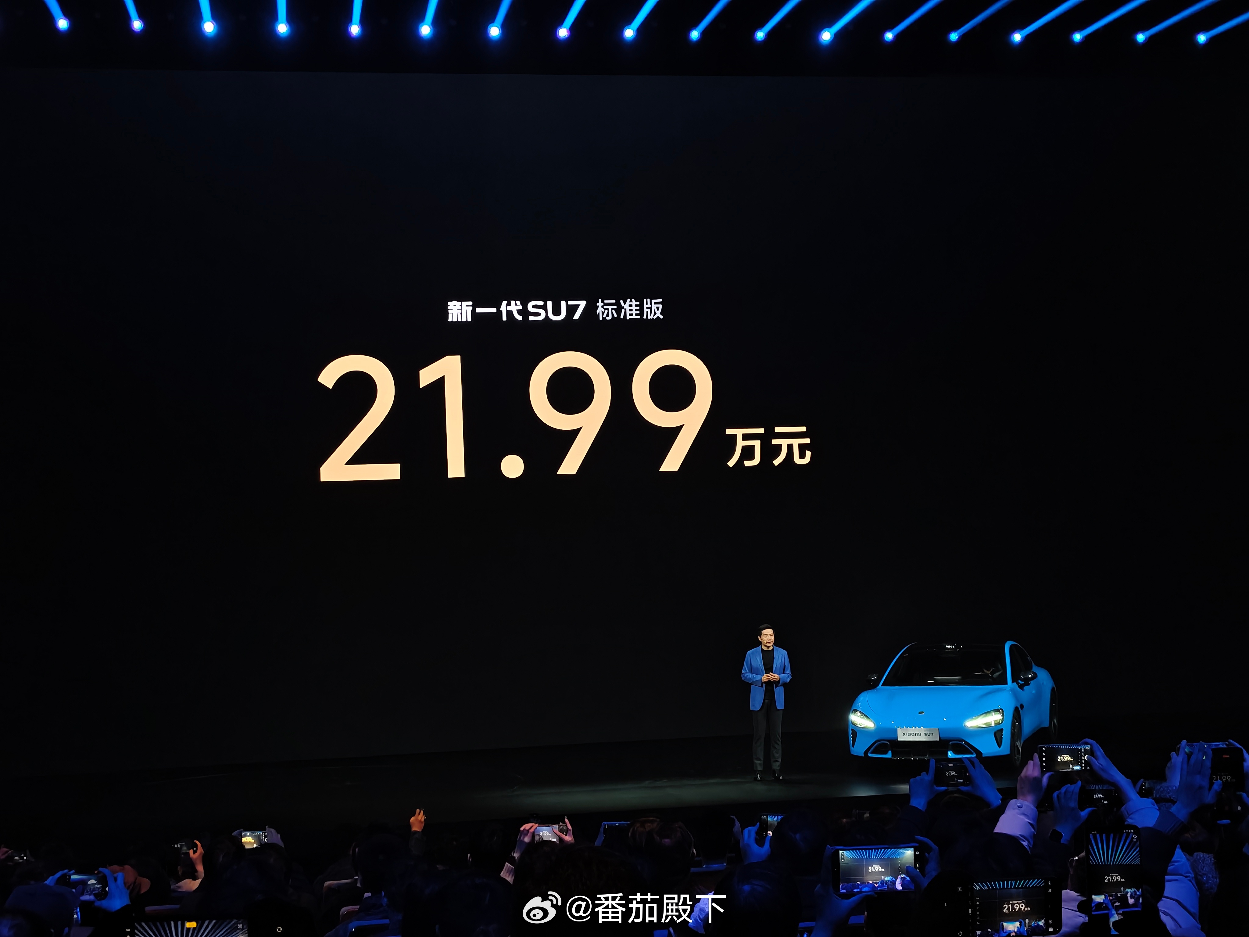 小米新SU7 标准版21.99万元。说实话？非常香。