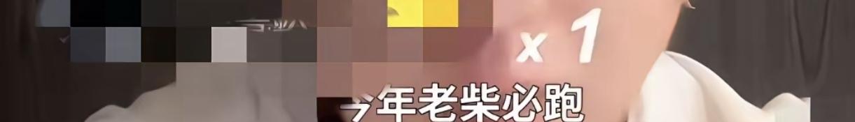 姐姐们，下午好，家人们，今天我bx说几句心里话。真的生气啊。

木些人以前一口一