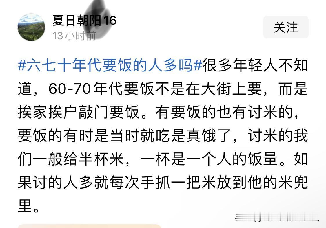 有些人就像自相矛盾里卖矛又卖盾的人，
为了抹黑六七十年代，连基本逻辑都不要了。