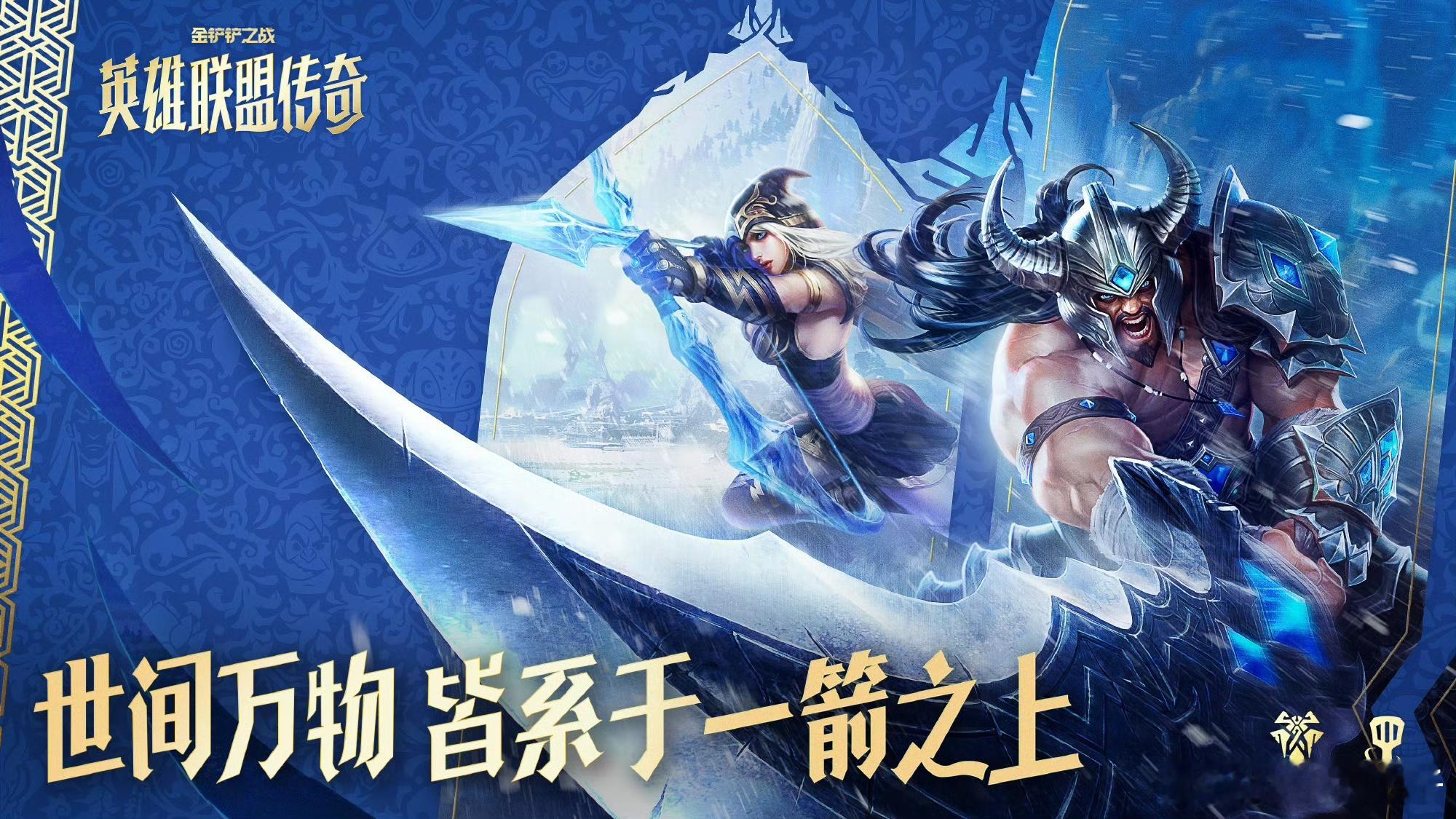 00后玩家最爱玩腾讯游戏腾讯系成00后玩家首选 真正理解“团队配合”，是在王者连