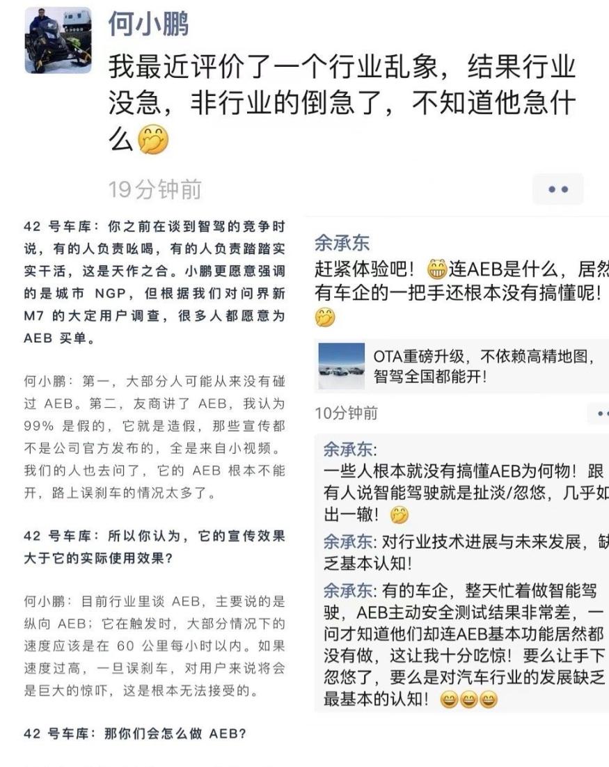 有些人怪华为现在舆论优势大，会打压其他国产企业，但根本原因很多人没搞懂。[看]
