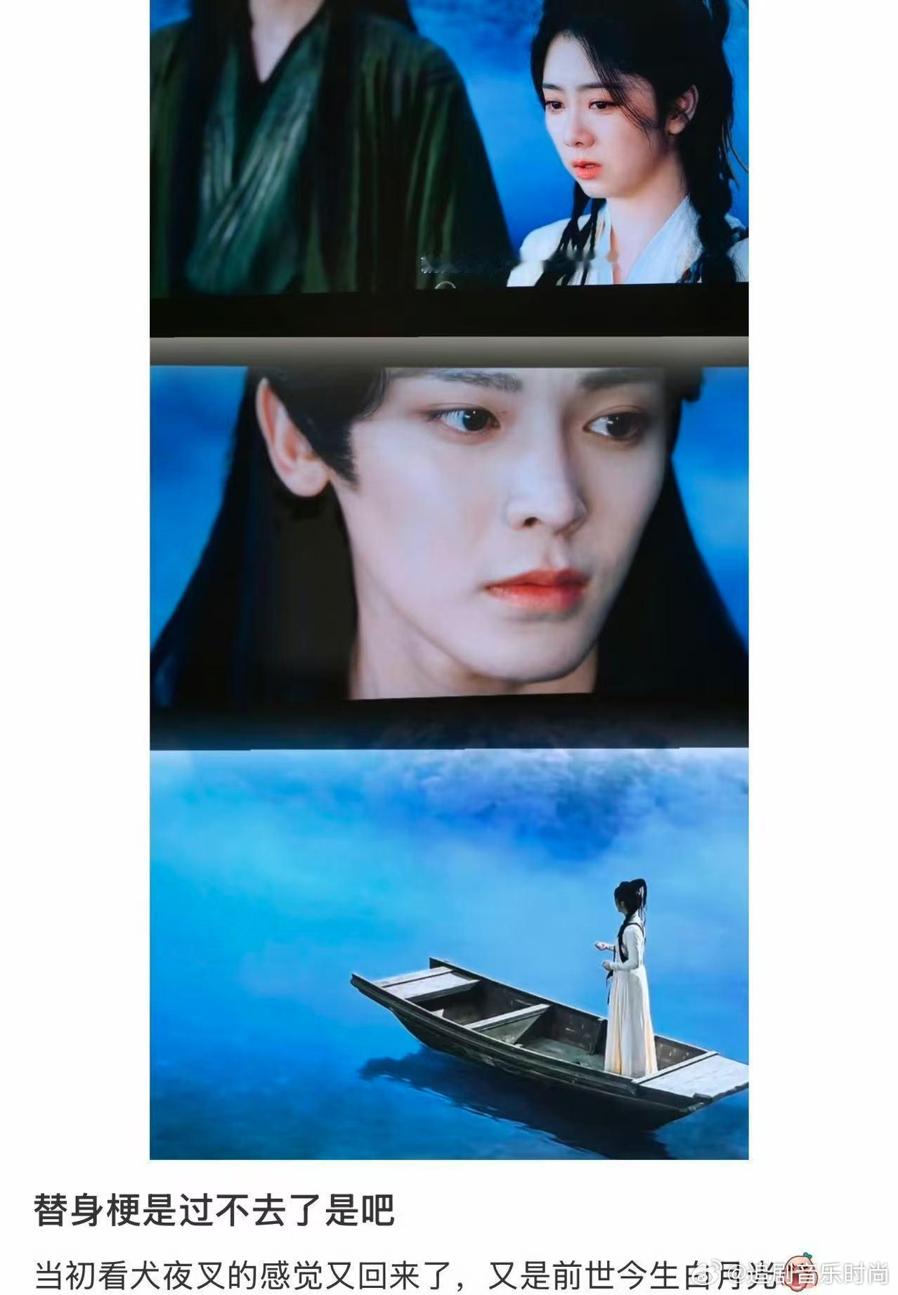 逍遥 犬夜叉 徐纪周的水平没话说的，拍仙侠就是有一种中式童话梦的感觉，整体的色调