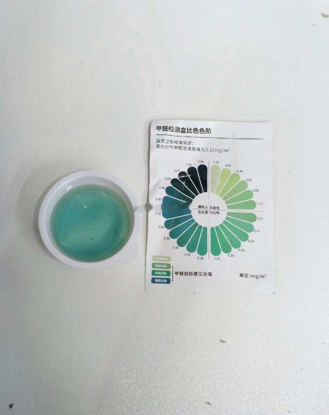 这个浓度会导致白血病吗？ 