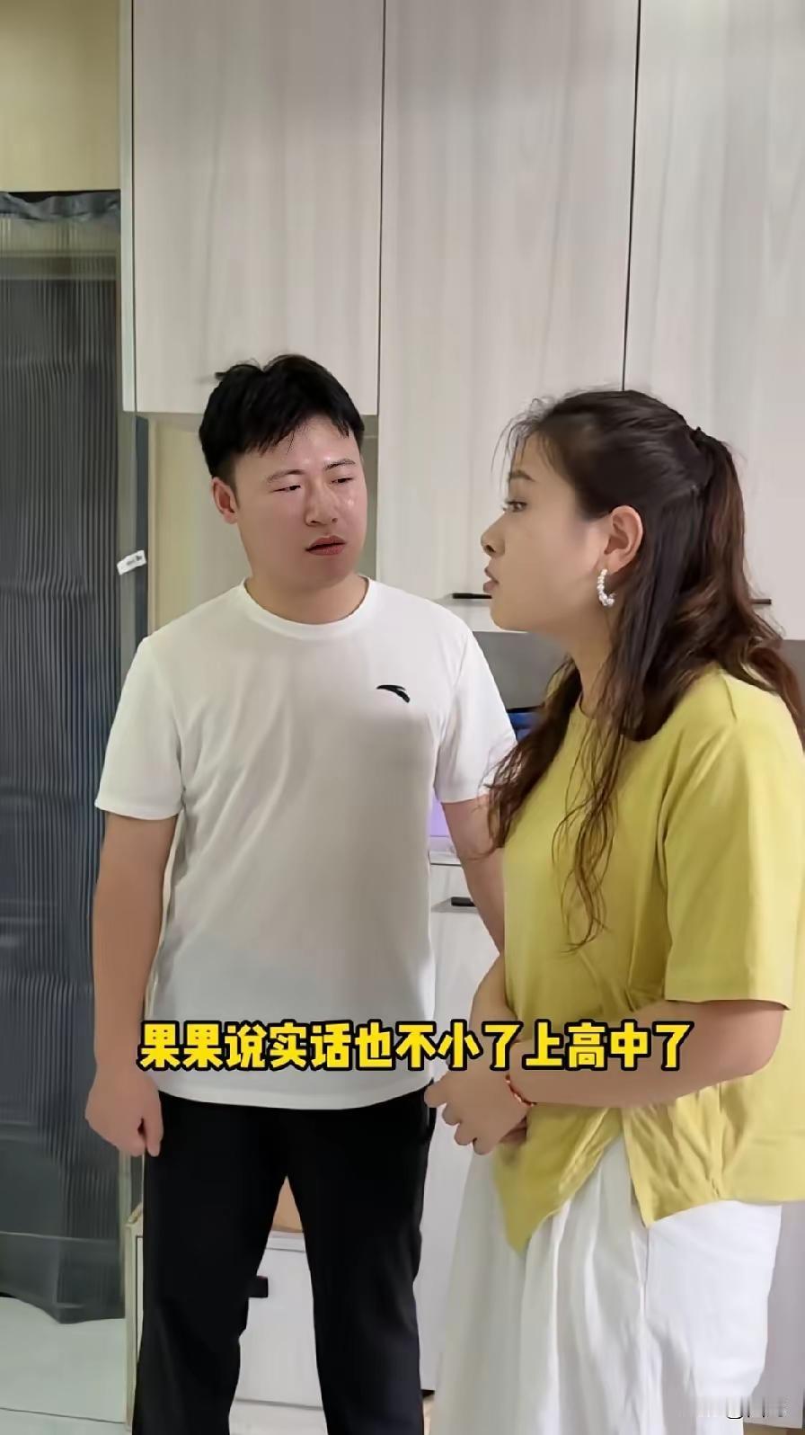 孩子上了高中，本该专心读书，可谁也没想到，果果瞒着家里，偷偷认识了外地的网友，一