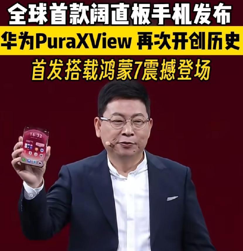 华为阔直板与普通手机，体验啥区别？
打个比方，到电影院看奥德赛，普通银幕与ima