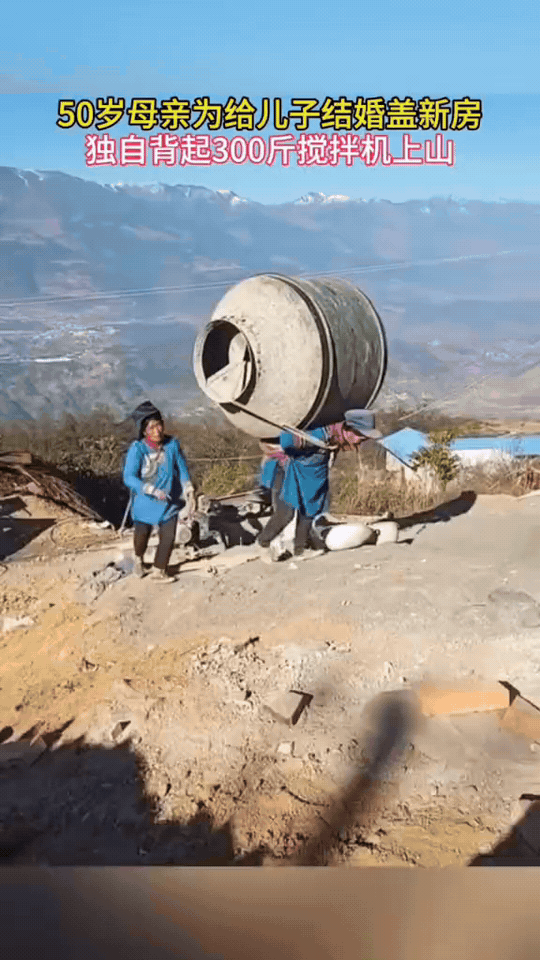 山路车到不了，母亲背着300斤搅拌机，为儿婚房拼尽全力
 
山路陡峭，货车根本开