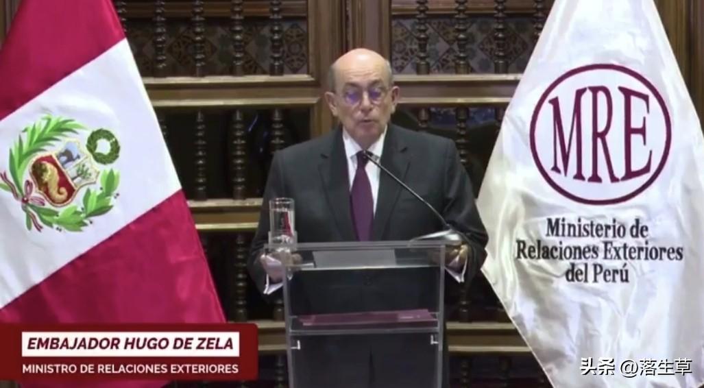 秘鲁宣布与墨西哥断绝外交关系！

这是秘鲁外交部长雨果·德·泽拉宣布的，原因是墨