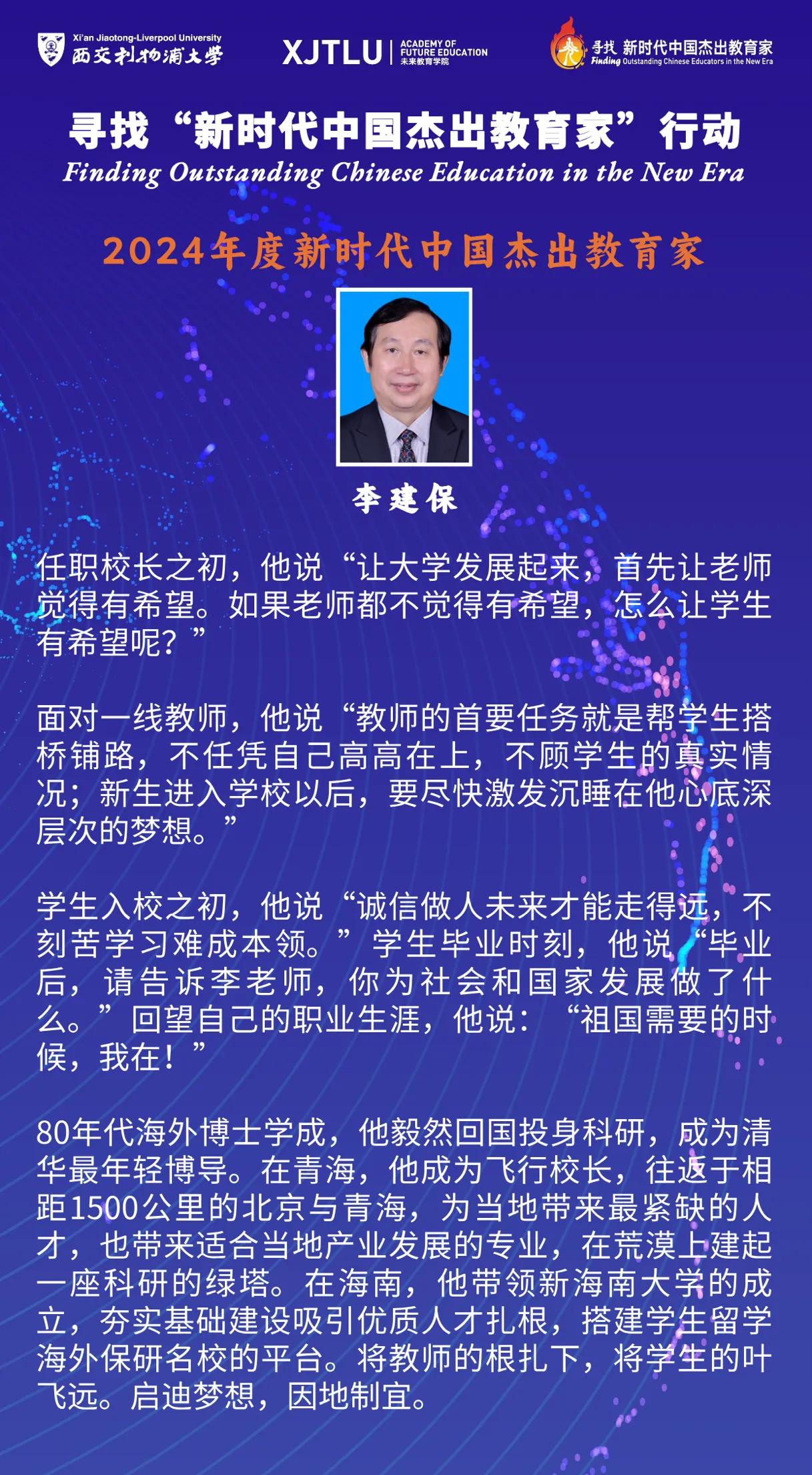 2024年大先生