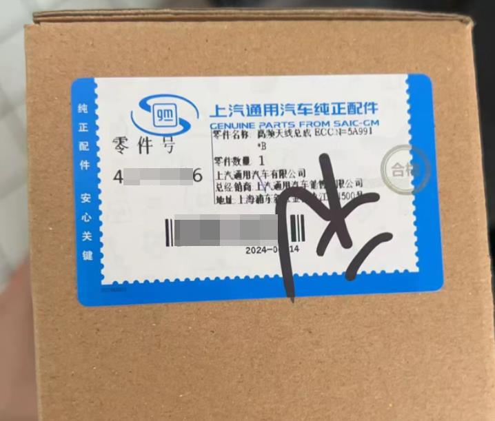 2022款552T智享型，行驶1.85万公里，今年5月12日在4S店安装了安吉星