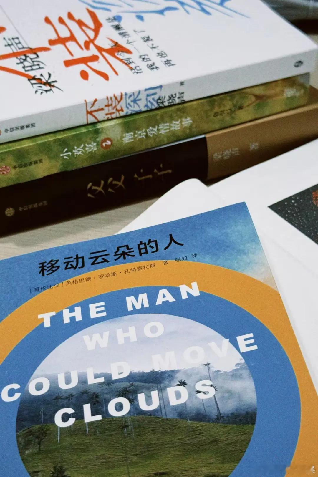 周奇看小欢喜2 快快快快快快快快！！！方一凡！！！​​​周奇看小欢喜2小说 ​​