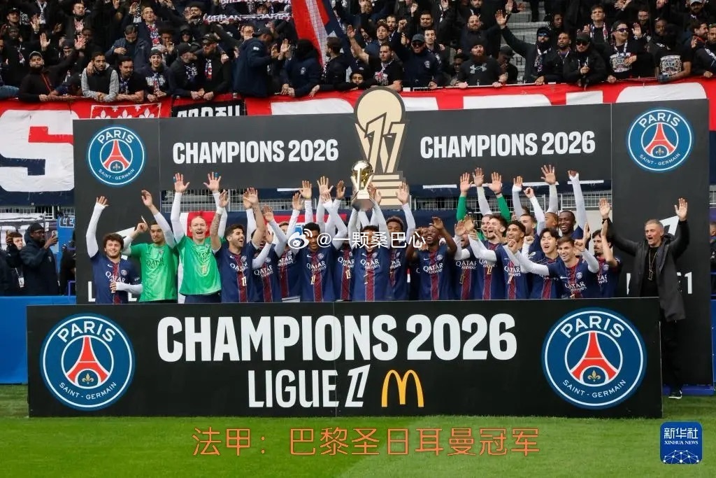终章落定，传奇归位。2025/26赛季五大联赛圆满收官🏆阿森纳、巴萨、国米、拜