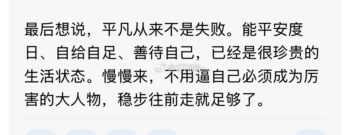 内耗