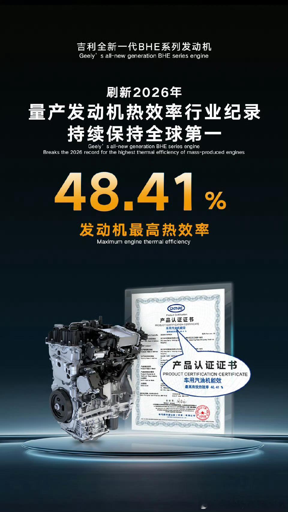 吉利发布了i-HEV，快问快答解读：★1，i-HEV的特点是什么i-HEV不同于