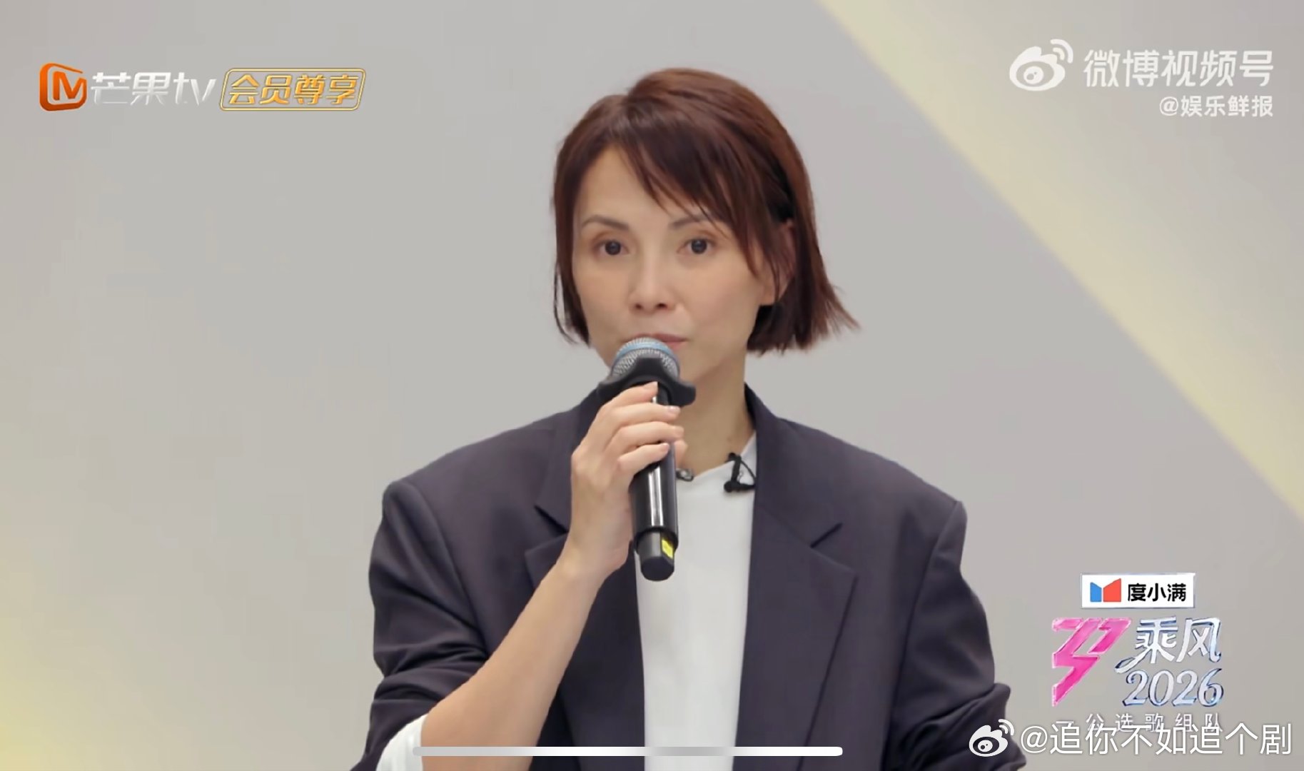 看李心洁选人全程沉浸式佩服，心思细腻，把团队安排得明明白白李心洁选人像导演挑女主