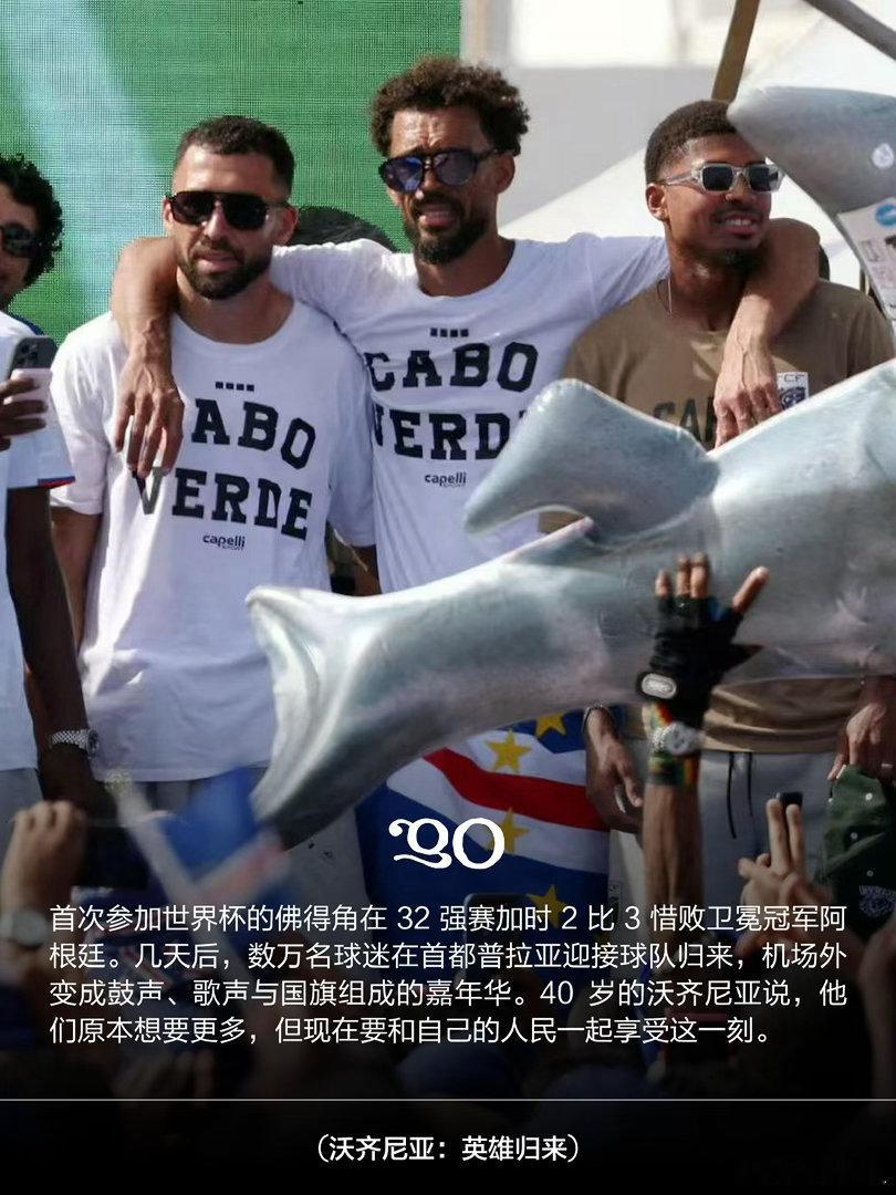 美加墨世界杯哪场让人意难平比利时黄金一代谢幕，德布劳内仰望天空。那支世界第一终究