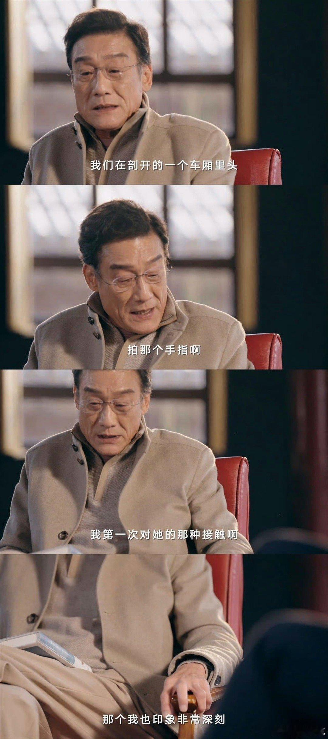 梁家辉谈起电影情人还是会哭 跨越三十年的意难平！梁家辉采访中聊《情人》泪洒现场，