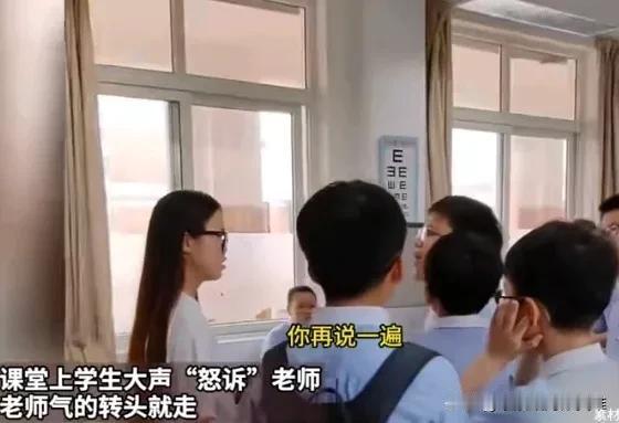 都说现在的孩子学习压力大，但现在的学生比起过去的学生难教也是不争的事实。
以前哪