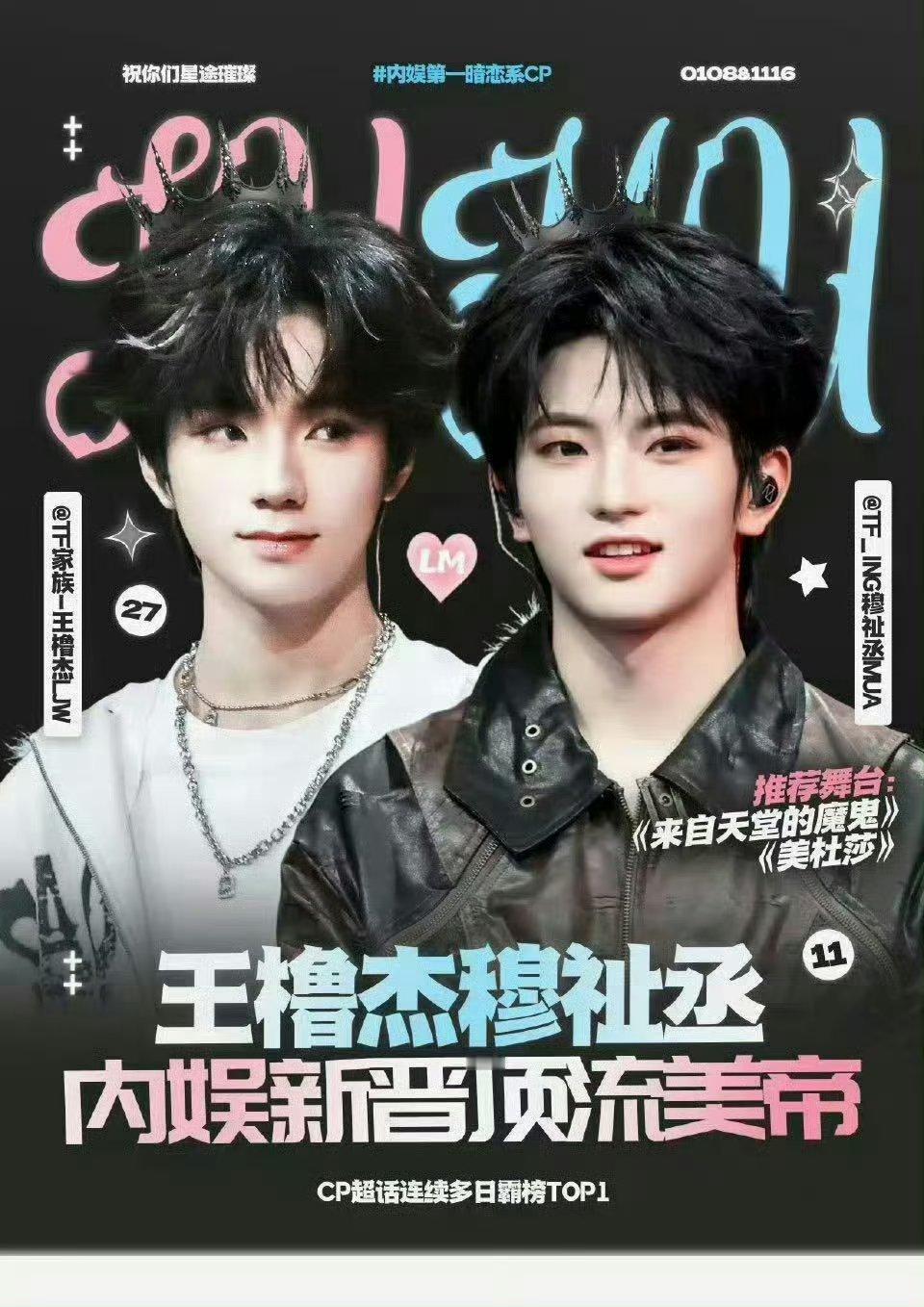 橹穆 时代峰峻所以 大家想要的双人 呢