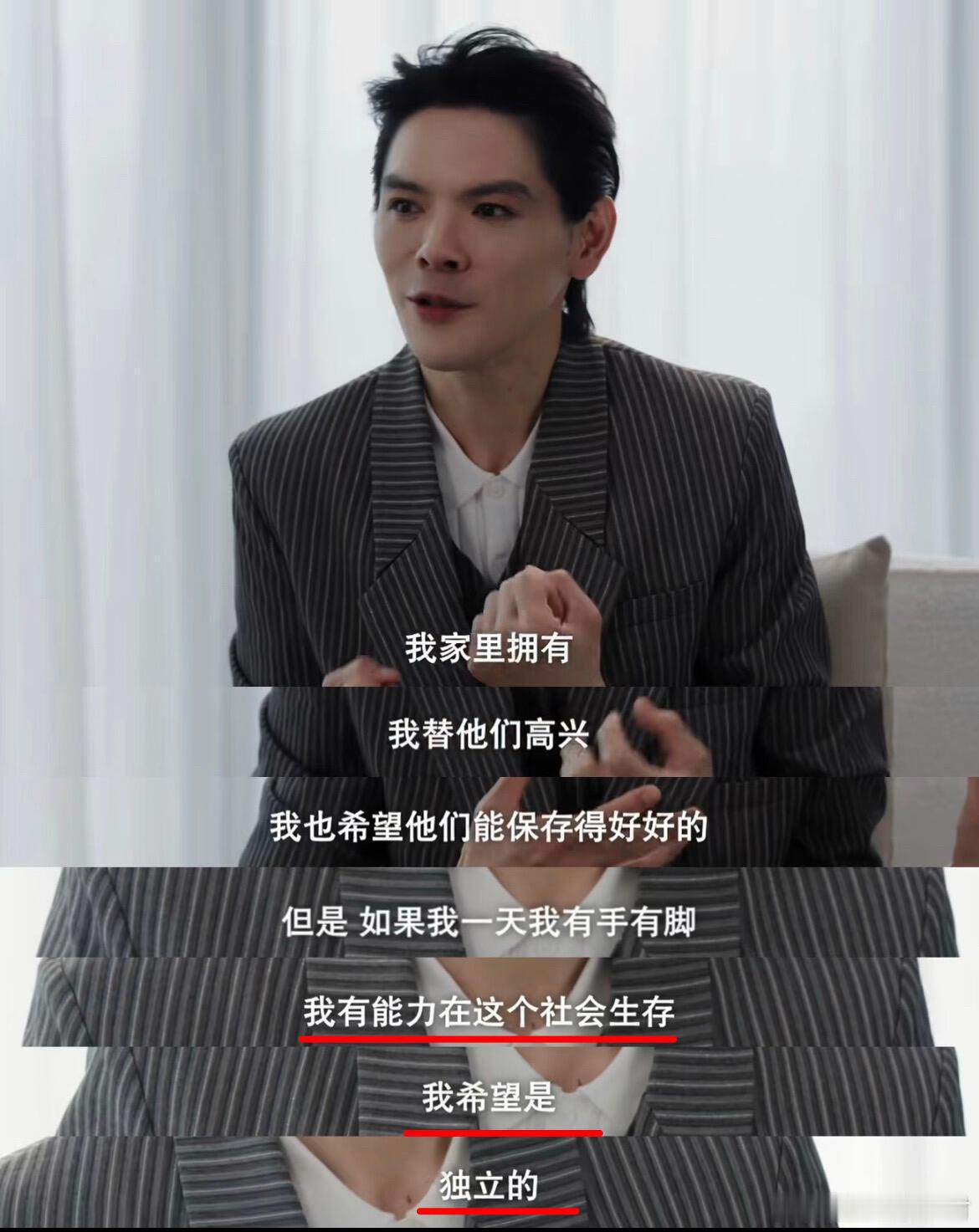 向佐高情商回应 以前觉得他是靠爹妈走红毯的，结果看他一边哄向太一边从容接话，全程
