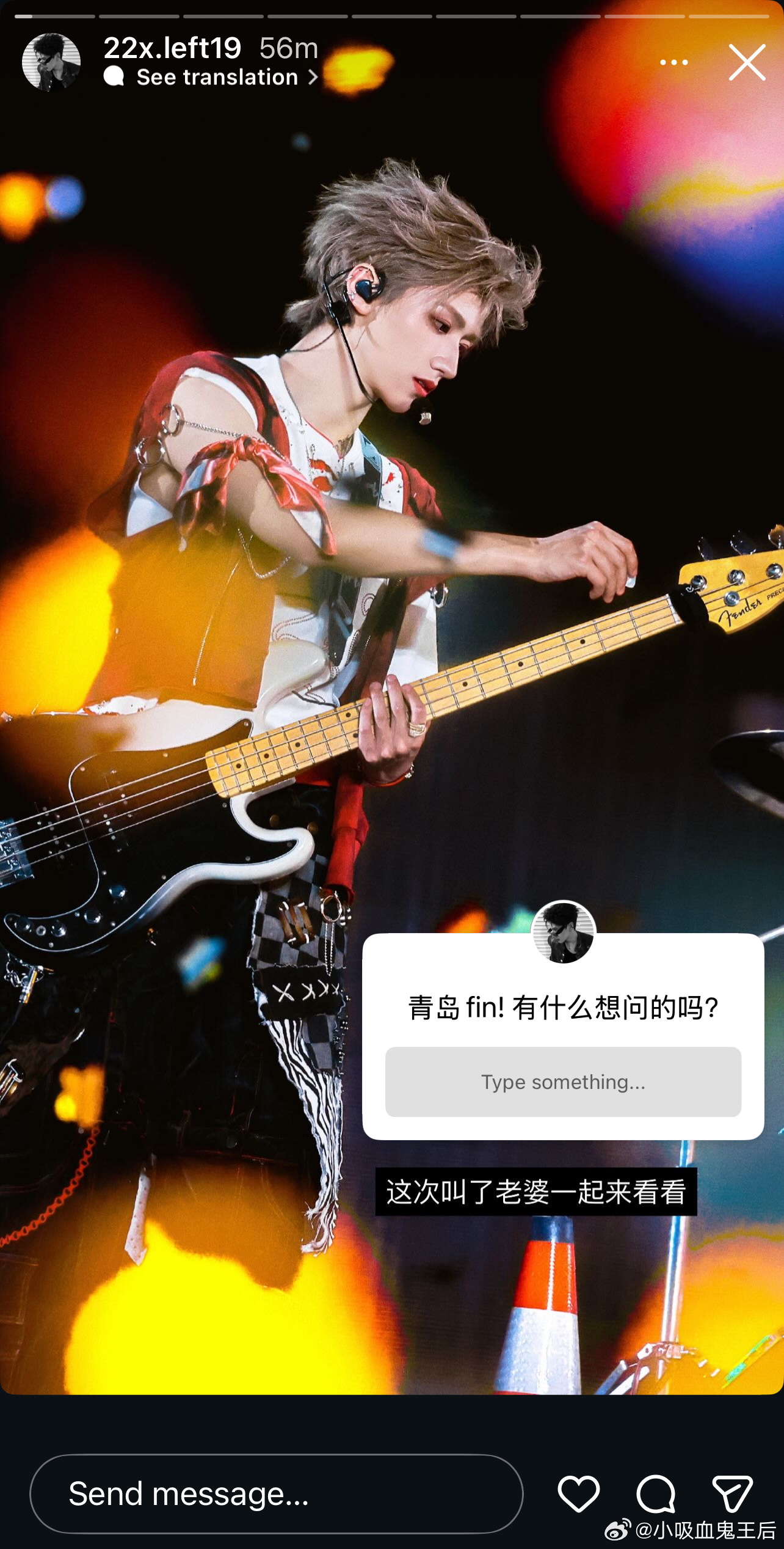 4944【鑫左】ig情侣提问箱｜双人限定你总说我可爱 那我能不能做你的全世界💛