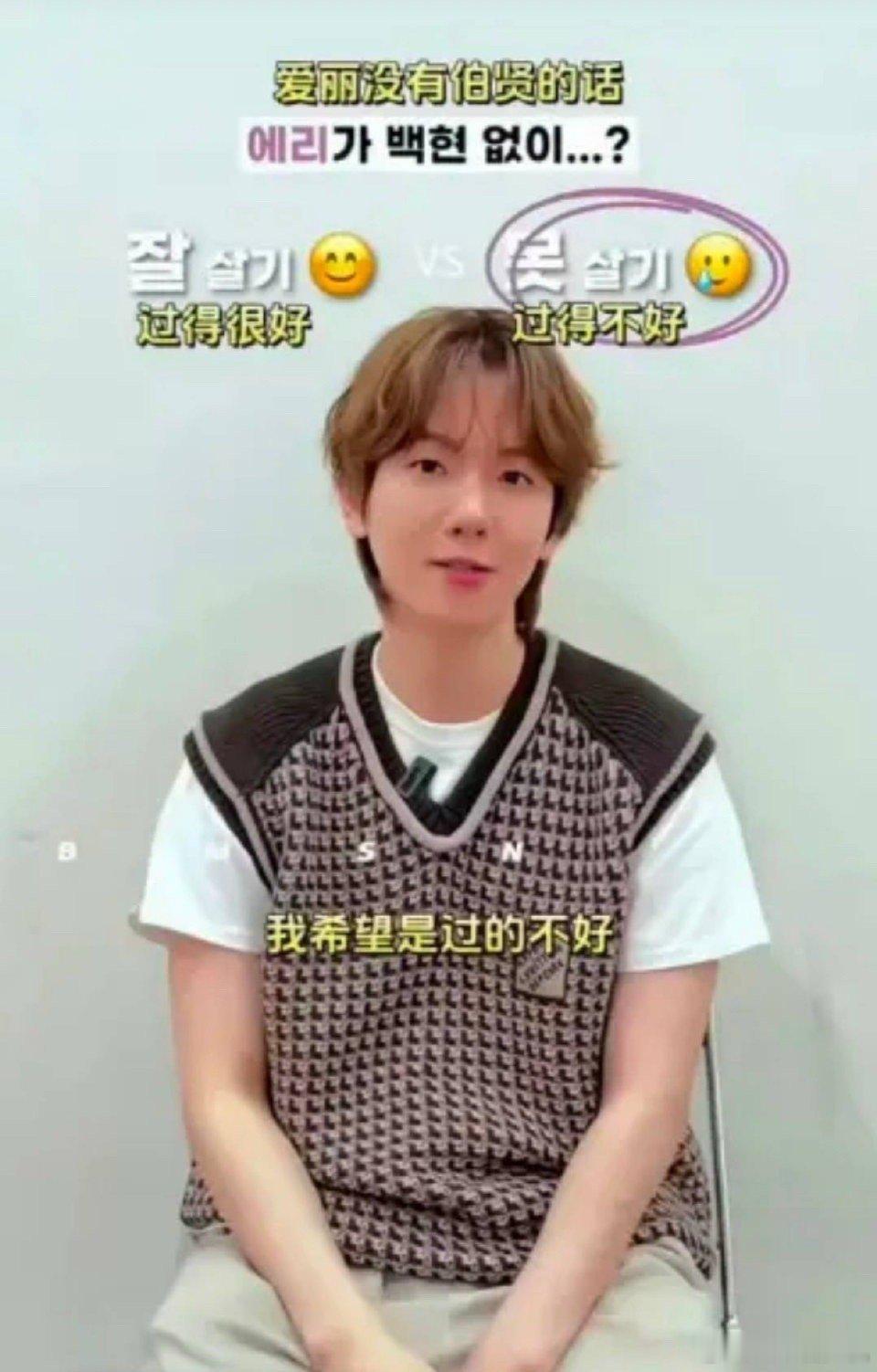 这样说好吗 ​​​