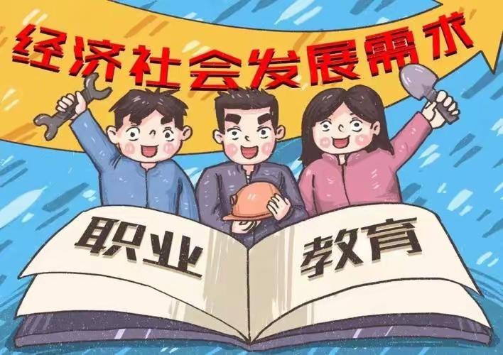 职业大学再次大规模扩军！近日，教育部发布公告，拟同意设置34所新大学，职业本科占