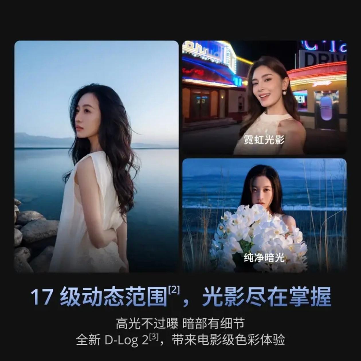 大疆Pocket4P终于发布了 6.23 正式开售标准版本：3799 元Vlog