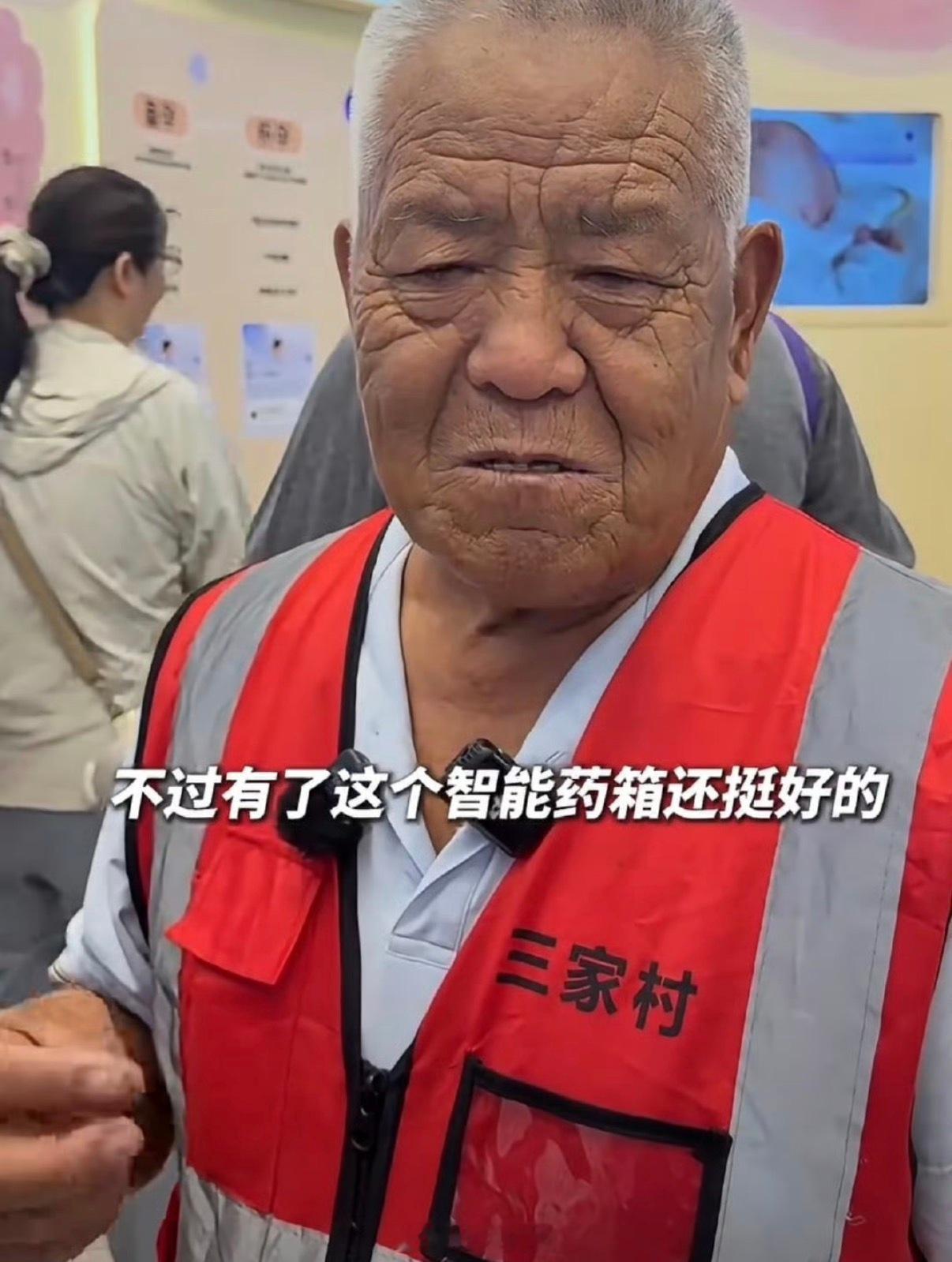 97年女村长说农村是最需要AI的地方农村跟城市最大差距，就是教育、医疗还有各类公
