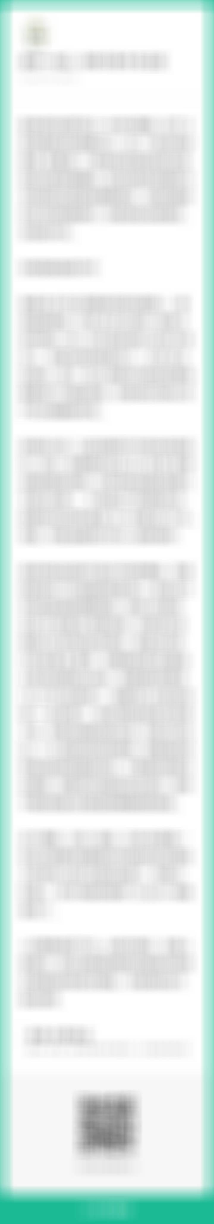 美伊双方谈判的时间可能会进一步推迟，来回震荡的时间也将同步拉长。我说了，今年最大