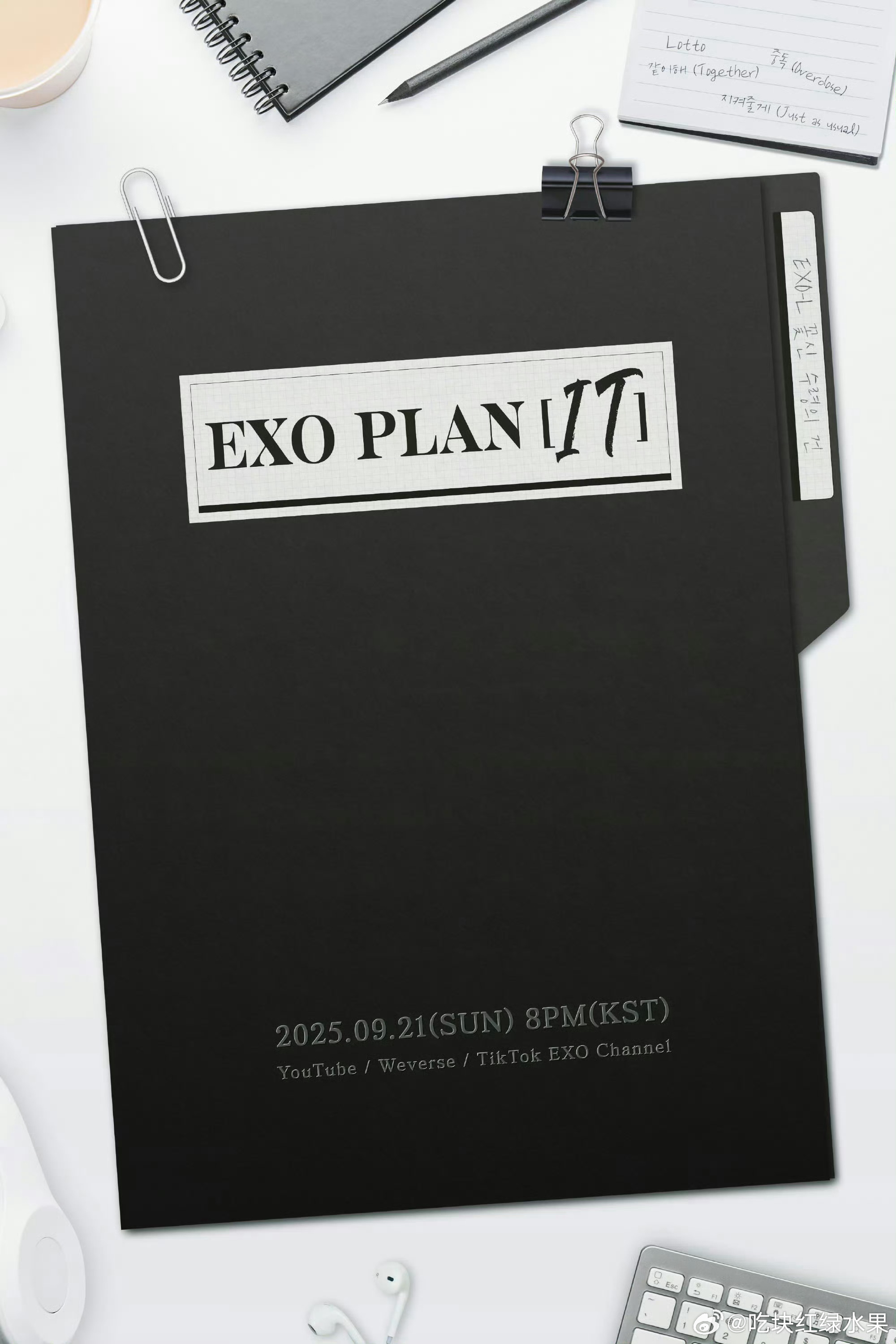 今晚8点（KST)为了纪念EXO军白期结束 将进行特别的Live直播SUHO、灿