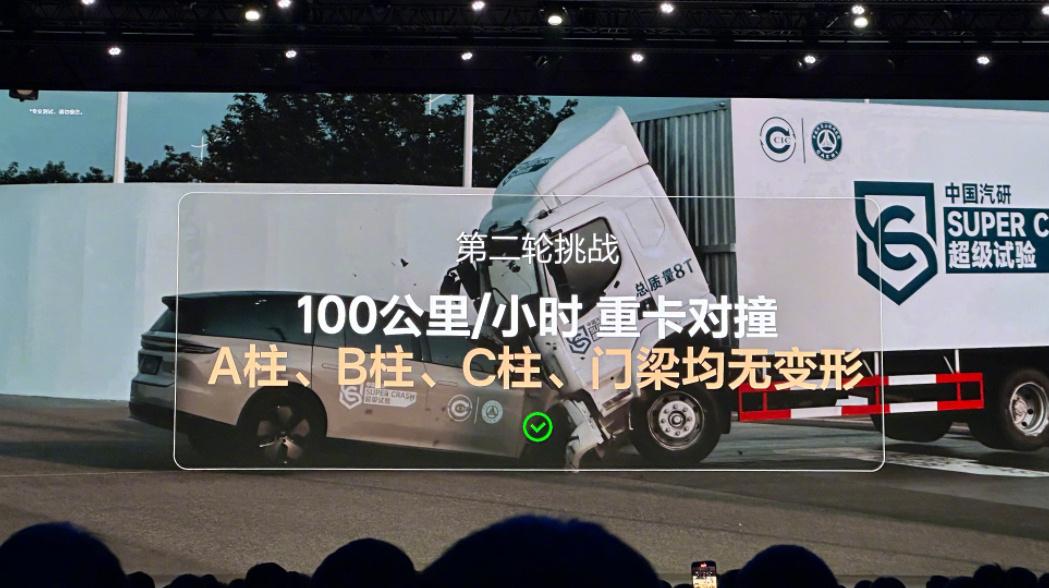 理想i8这个测试，两车都是100km/h，还是50km/h？