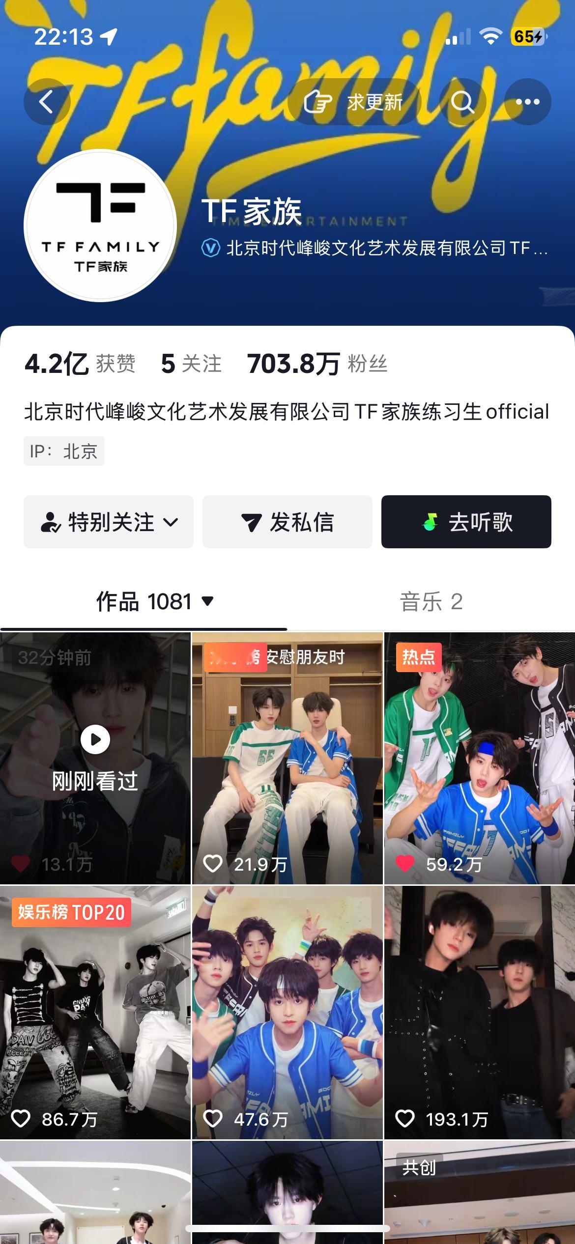 卧槽神了啊这个主页一发作品就一堆抽奖 