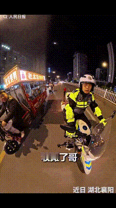 “这位交警火到人民日报了！”湖北，交警深夜巡逻，偶遇第1天出摊卖烤鸭的大哥，他看