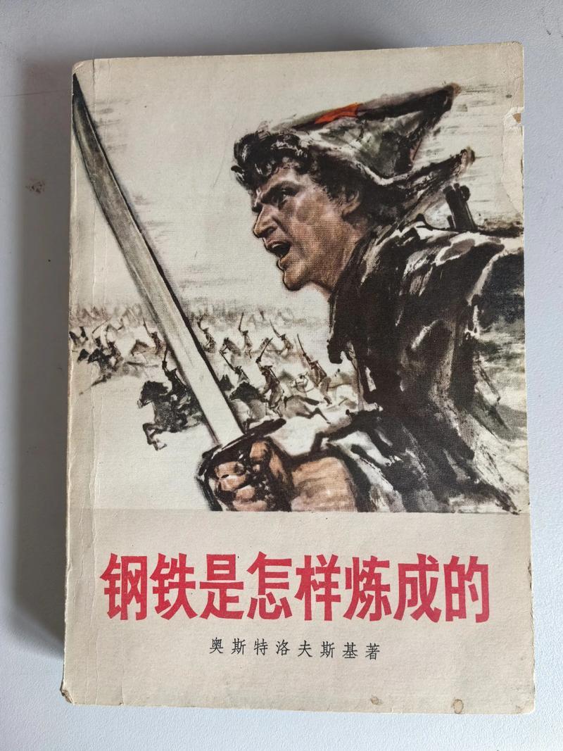 团队核心干部是一个单位的灵魂，团队核心干部，都是从低谷里摔打出来的，都是从熊熊的