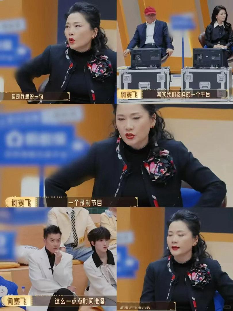 何赛飞地母级导师无限超越班 别的导师教你演，何赛飞带你懂。她讲角色不是讲表面，是